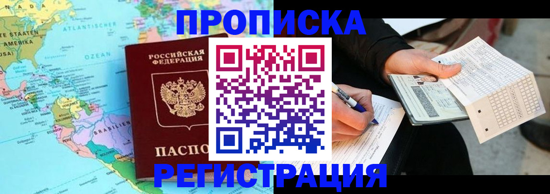 временная регистрация госуслуги в Камызяке