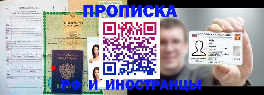 найти адрес прописки в Камызяке