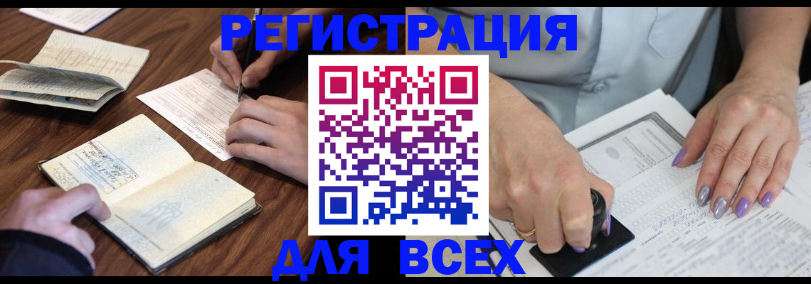 пропишу в квартире в Камызяке