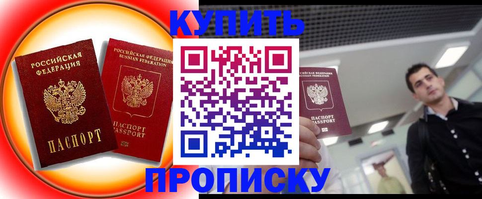 регистрация в Камызяке