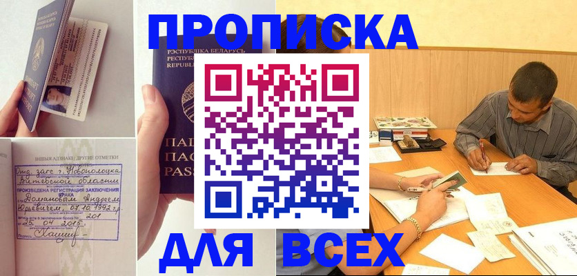 миграционный учет в Камызяке